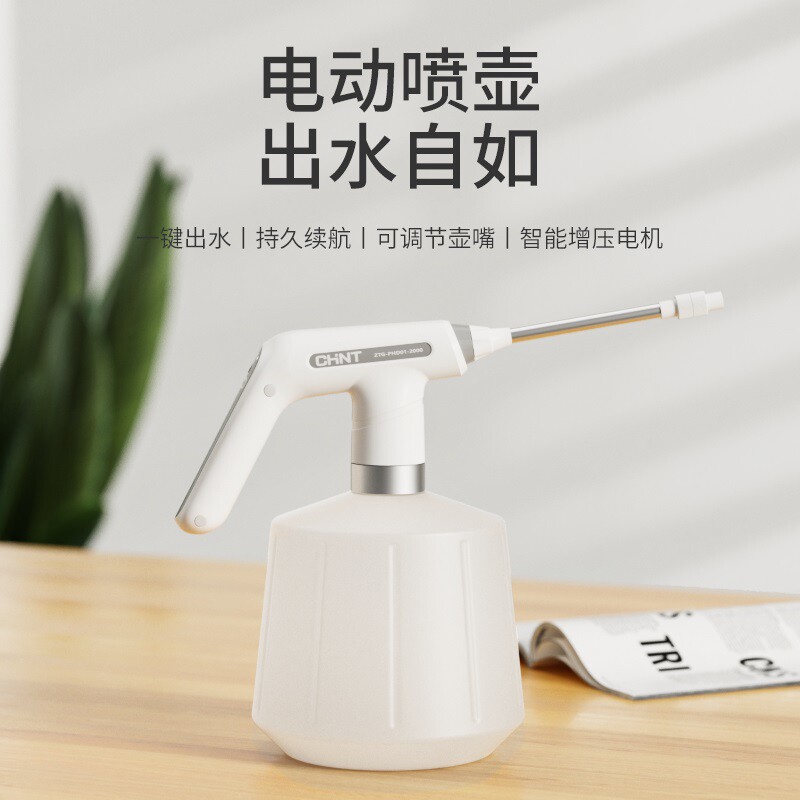 电动喷壶浇花神器高压洒水喷水壶家用自动浇水喷雾器消毒专用