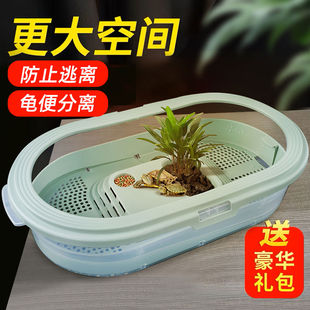 乌龟饲养缸乌龟缸豪华大别墅养专用缸家用龟箱专用小生态缸巴
