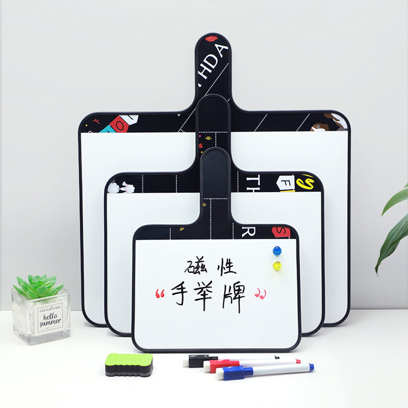 磁博士磁性手持小白板可擦写大号直播间黑板写字板提示板迷你