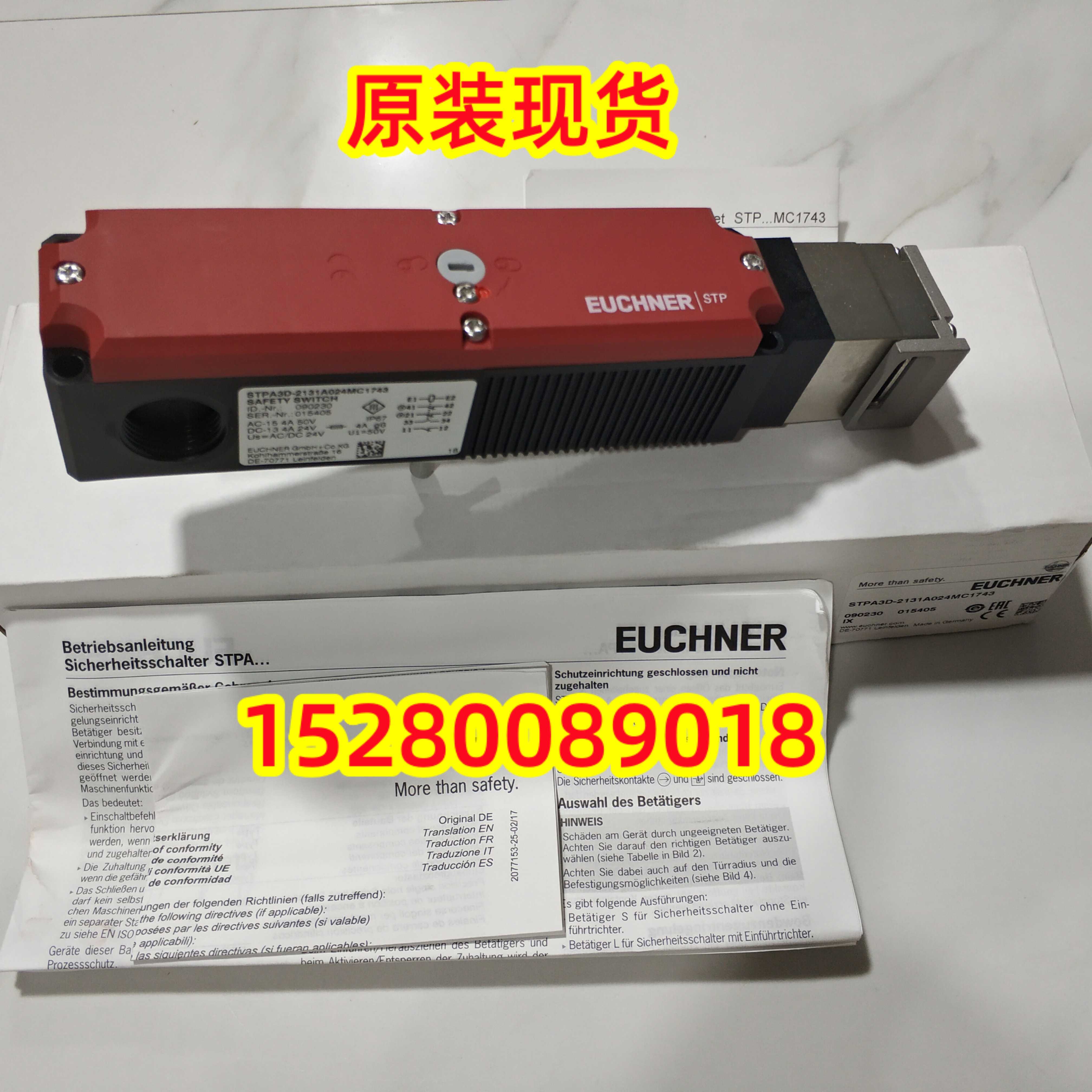 TP3-4141D024SEM4AS1C2238 103465德国EUCHNER安士能 原装议价