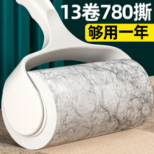 粘毛器滚筒粘毛卷纸可撕式替换纸去毛神器衣服除黏毛10cm毡滚刷