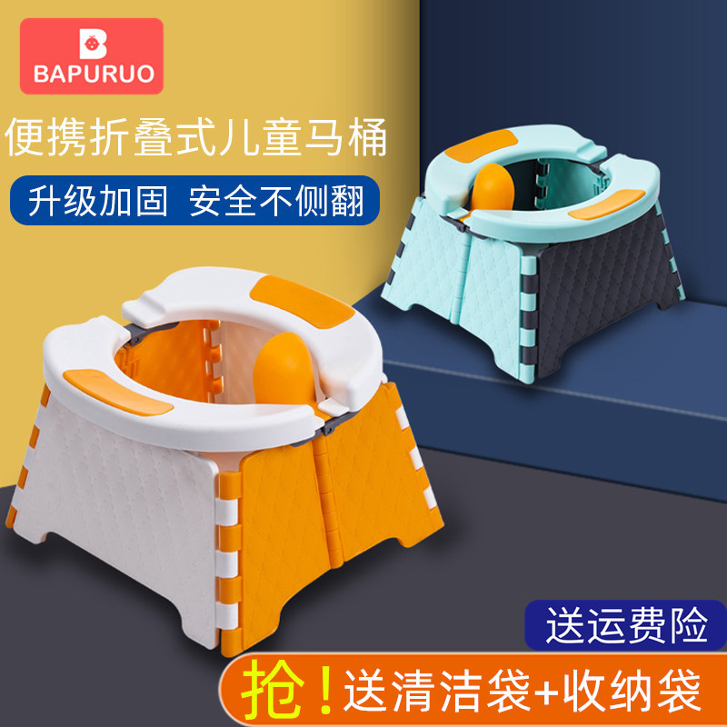 儿童外出折叠马桶携带便携式车载小孩尿壶尿盆男女宝宝旅行坐