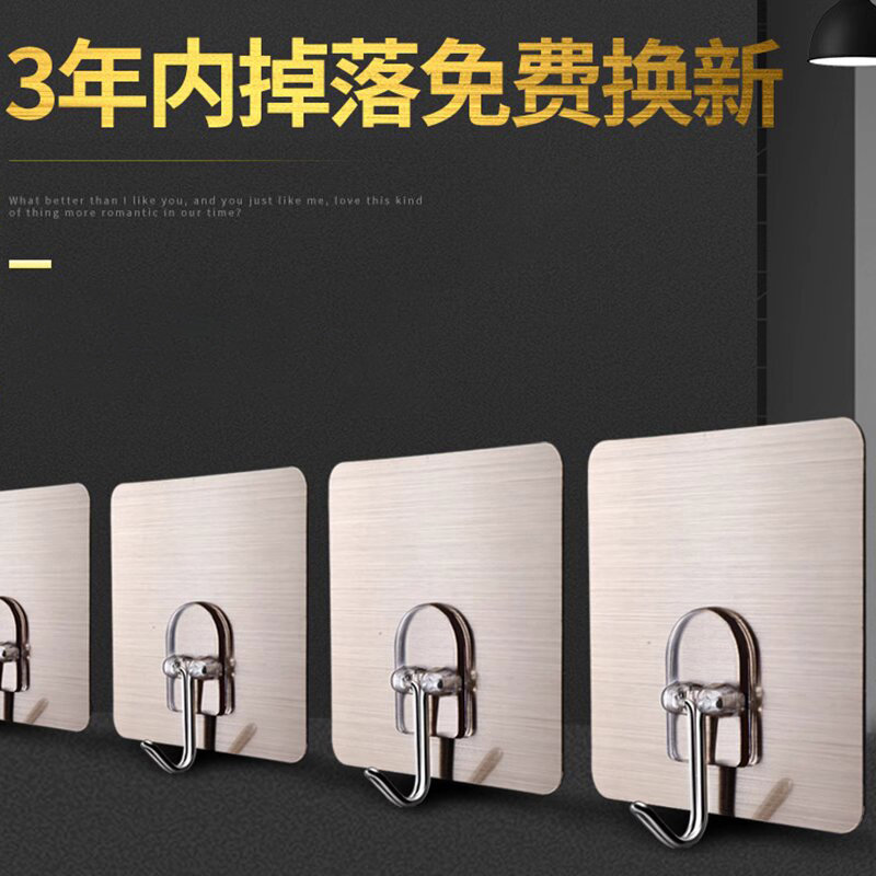 沾钩强力粘钩超承重家用痕钩子贴墙壁卫生间免打孔浴室吸盘