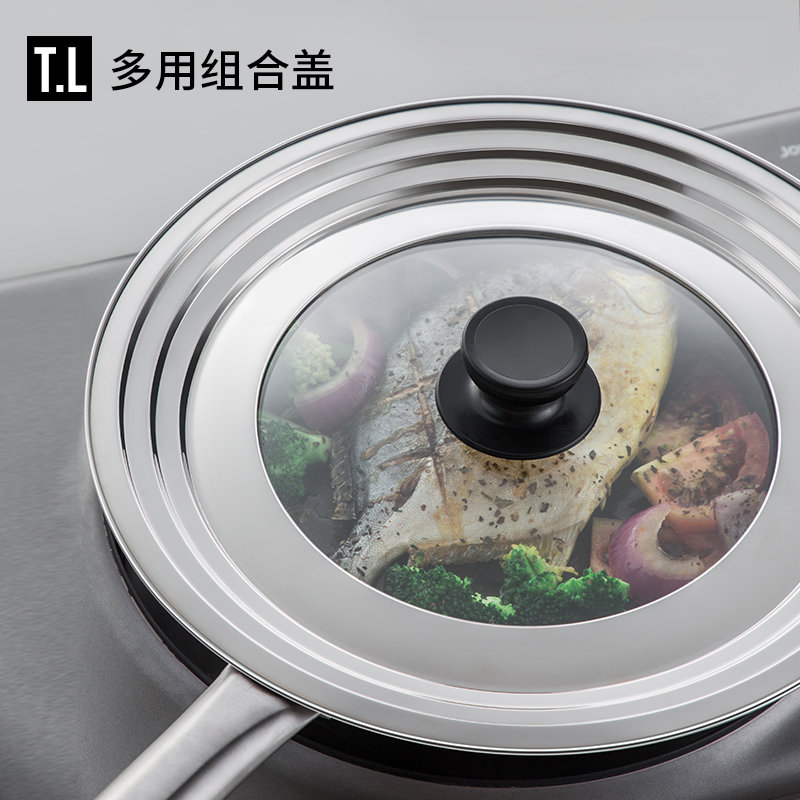 家用锅盖钢化玻璃不锈钢大锅盖炒锅铁锅煎锅砂锅汤锅阶梯盖子