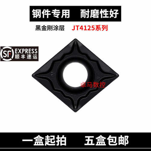 江西JW数控刀片CCMT120404-HM/120408-HM JT4125/JT4025 加工