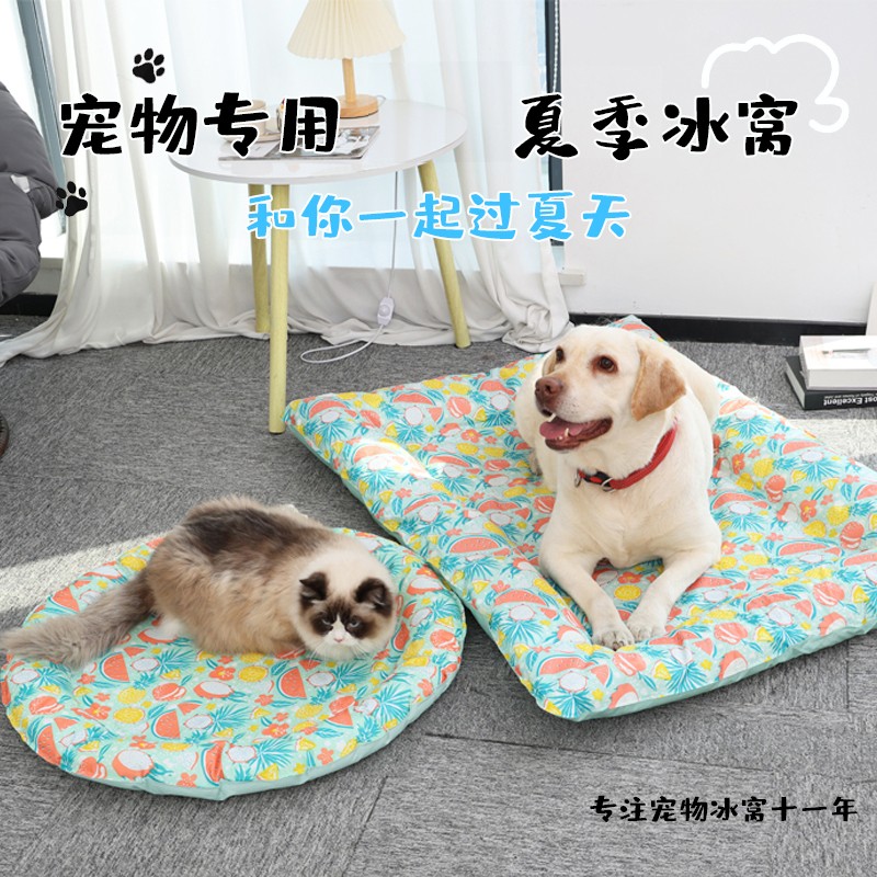 宠物冰垫夏天冰窝凉窝夏季猫狗凉席垫子防水猫咪睡觉降温睡垫