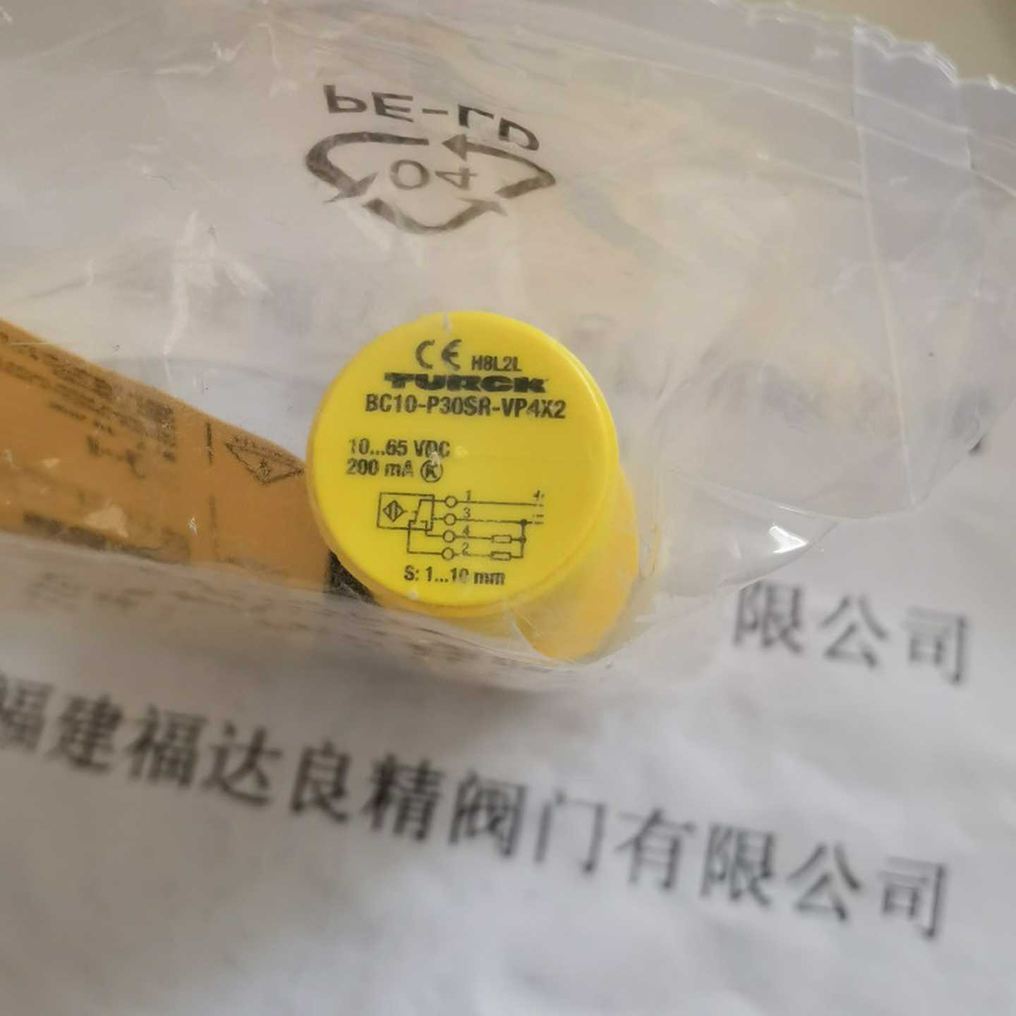 TURCK图尔克电容式传感器BCT10-S30-UP6X2T-Hk1151