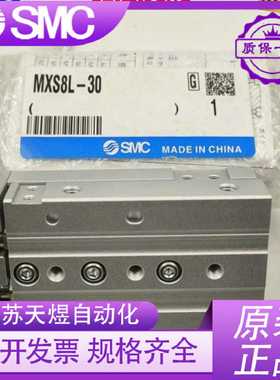 MXQ MXS6/8/12/16/25L-10/20/30/40/50/75/100/AS/ATSMC原装.