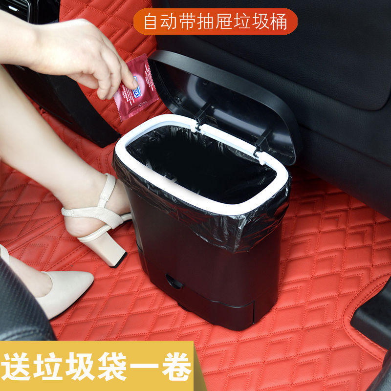 车载垃圾桶车用垃圾收纳自动翻盖带抽屉汽车用超市创意车内包邮