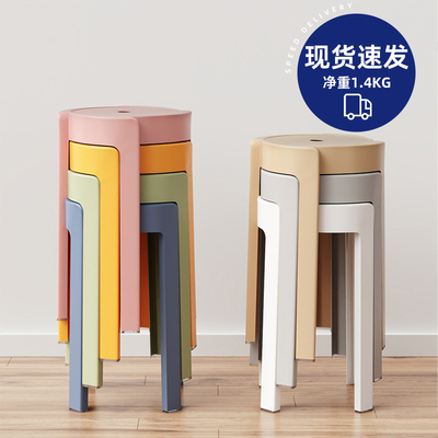 塑料凳子可叠放家用加厚特厚结实耐用现代简约餐桌椅子高板凳备用