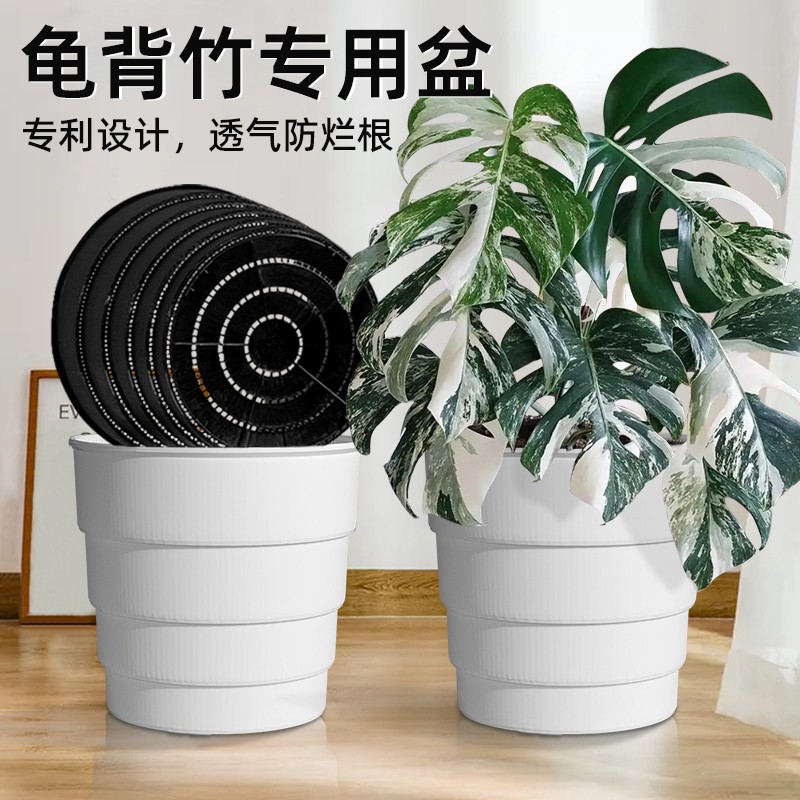 美莳龟背竹专用大花盆热植控根透气树脂塑料青山活性土培保持落地