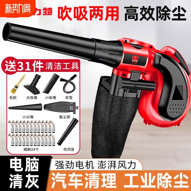 鼓风机小型吹风机电脑清灰吹灰枪大功率工业用220v强力除尘吸尘器