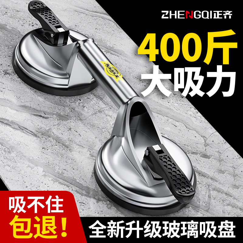 玻璃吸盘强力重型集成吊顶固定工具贴瓷砖神器地砖地板真空吸提器
