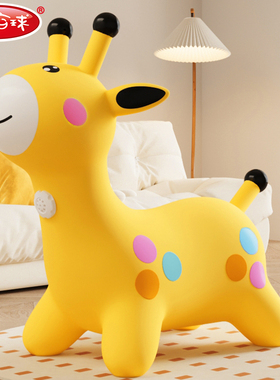 儿童充气马跳跳马1岁玩具宝宝防摔坐骑马带音乐跳跳鹿木马摇摇马2