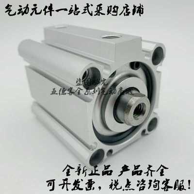 全新气缸CQ2A40 CQ2B40-80DMZ/85DMZ/90DMZ/95DMZ/100DMZ DCMZ