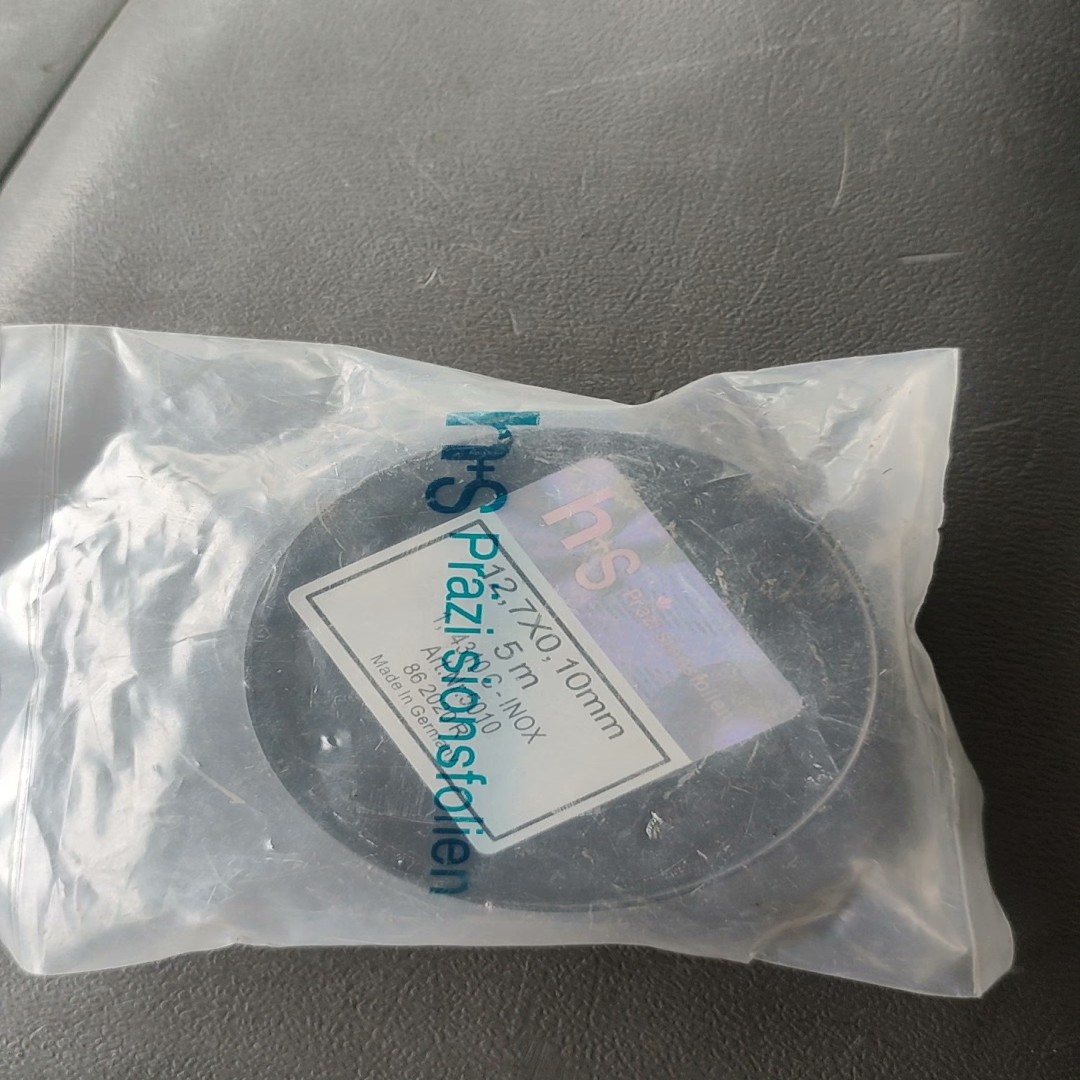 德国H+S西德精密模具垫片规格127x0010mm长【议价】