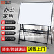 美斯特白板写字板支架式 磁性移动黑板家用教学可擦写会议室大白板