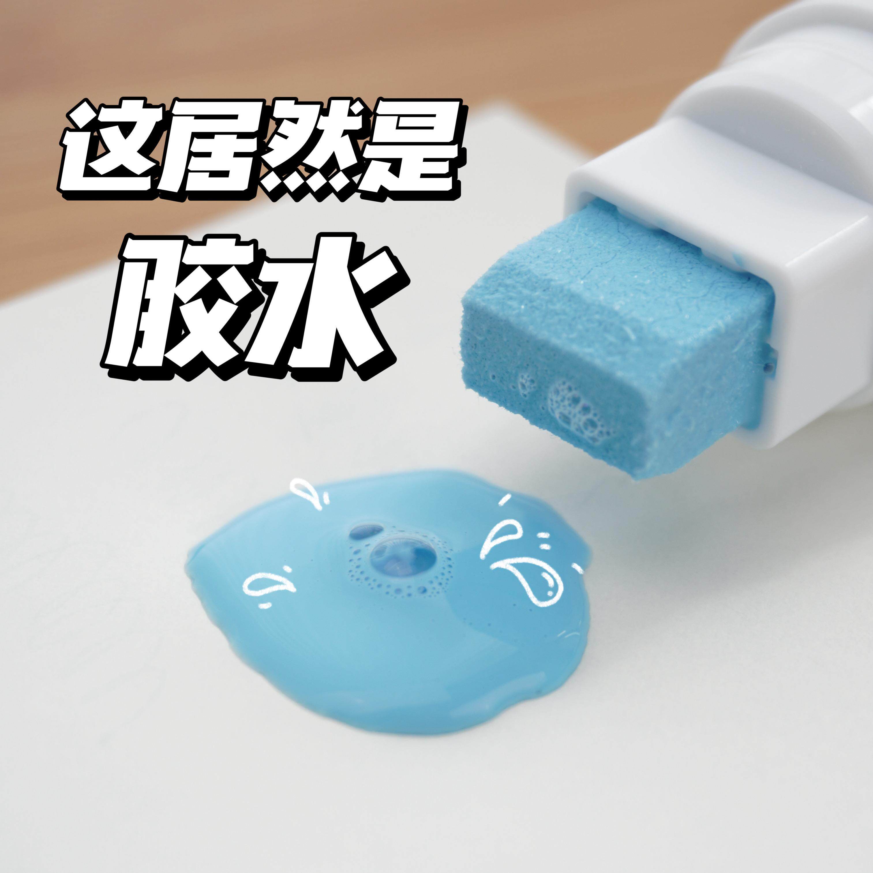 日本吴竹两用变色胶水笔多功能便携胶棒胶水液体学生diy手工
