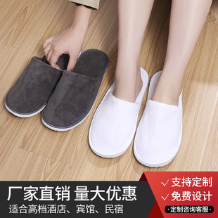 酒店专用一次性拖鞋待客拖鞋家用宾馆美容院加厚防滑居家客人定制