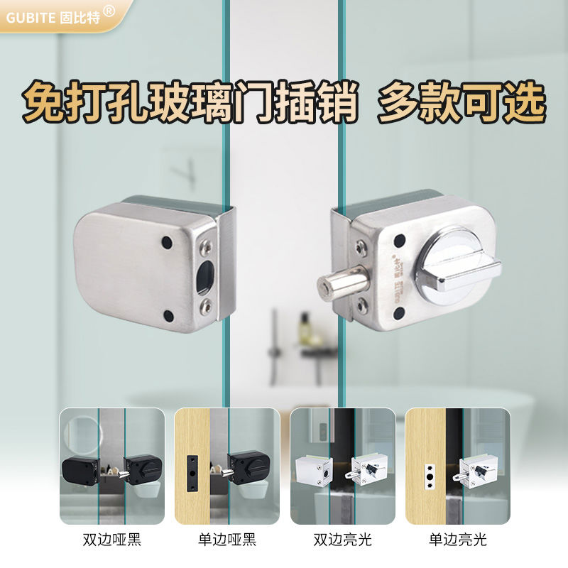 不锈钢玻璃门锁单双开门办公室推拉门地插销浴室淋浴房门锁免