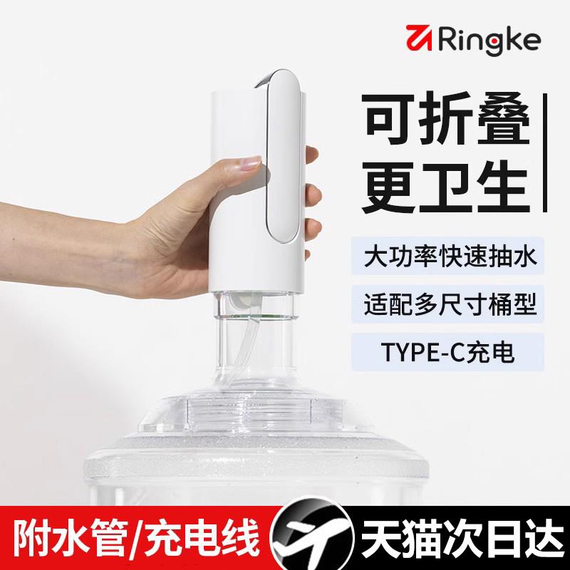 桶装水抽水器折叠电动大出水桶饮水机吸水器矿泉水大桶自动上