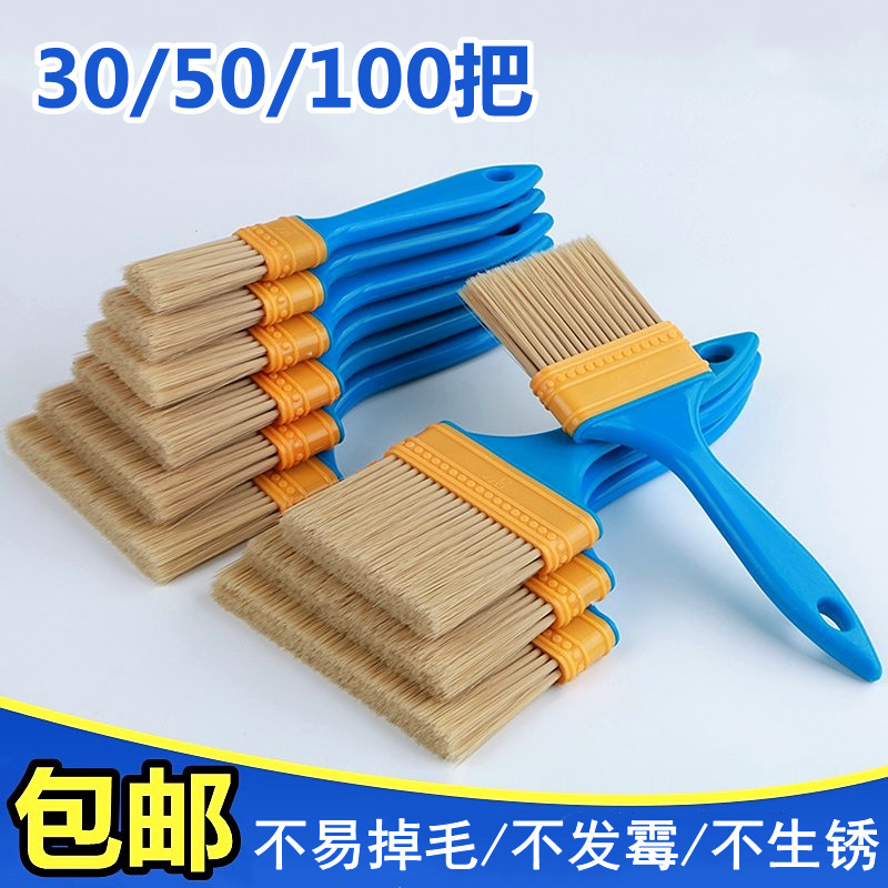 油漆刷植毛刷不掉毛刷水油性两用尼龙丝毛刷胶水涂料刷扫灰刷子