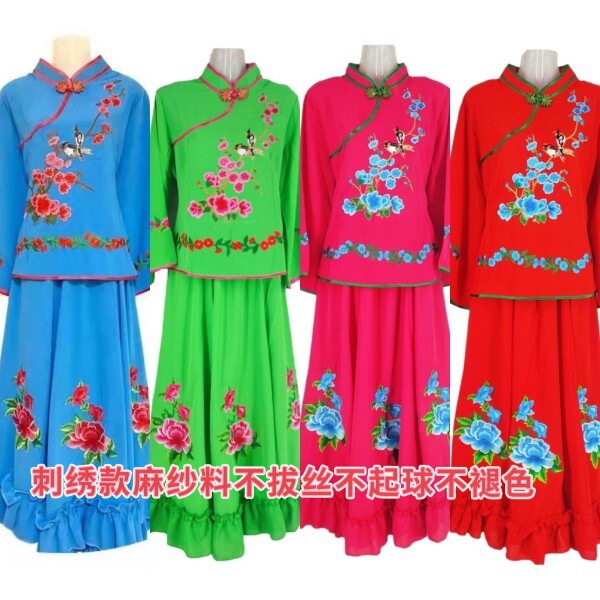 新款秧歌服服装裙装东北大秧歌演出用品舞蹈服二人转舞台表演