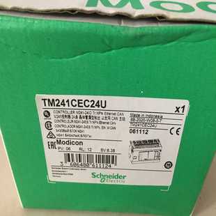 现场剩余件 议 TM241CEC24U未上电