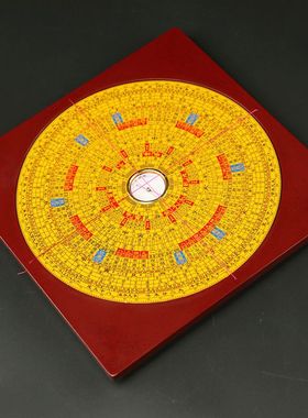 集福堂三元三合综合罗盘风水盘高精度随身携带初学者专业指南