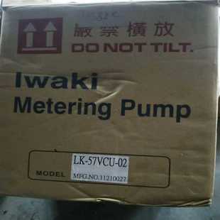 Iwaki Magnet Pump易威奇计量泵 鑫鑫商铺