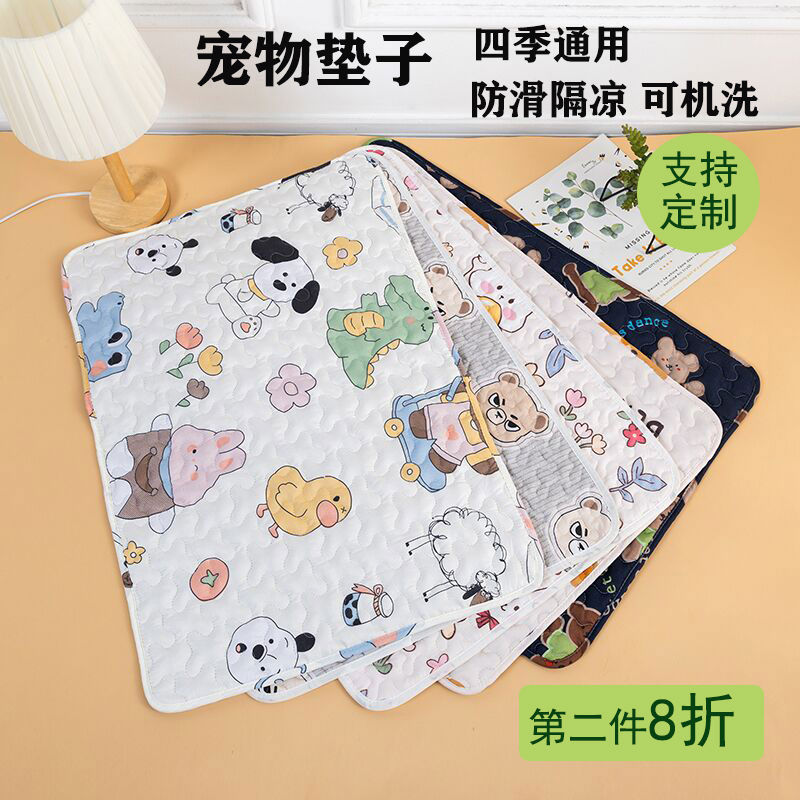 四季宠物垫耐咬加厚狗垫子猫垫兔子垫笼子垫地垫冬季保暖狗窝