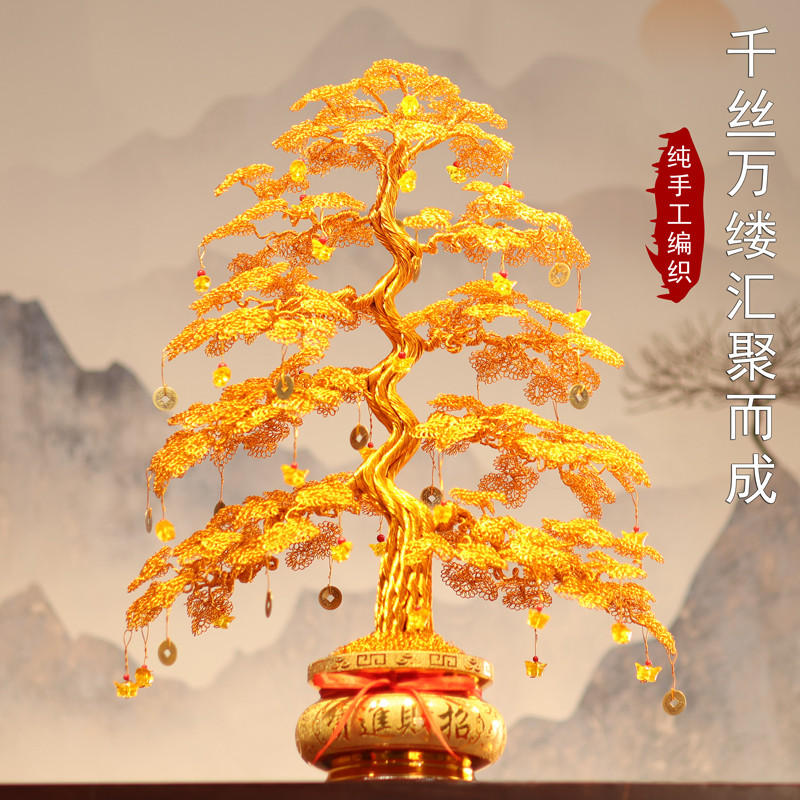 金色摇钱树发财树摆件电视酒柜轻奢高档装饰乔迁新居开业礼物
