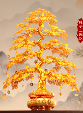 金色摇钱树发财树摆件电视酒柜轻奢高档装饰乔迁新居开业礼物