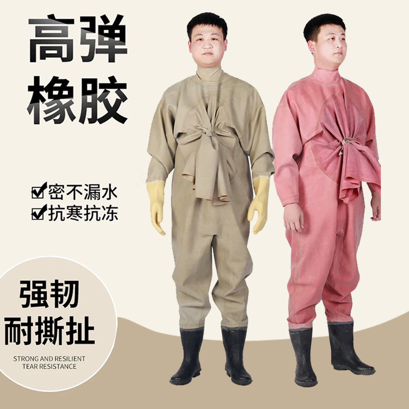 全身加厚橡胶下水裤捕抓鱼连体水裤水鞋全封闭挖藕皮叉涉潜防水服