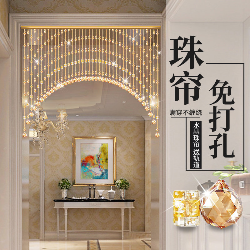 水晶珠帘隔断帘串珠帘子客厅玄关卧室卫生间葫芦门帘吊饰风水