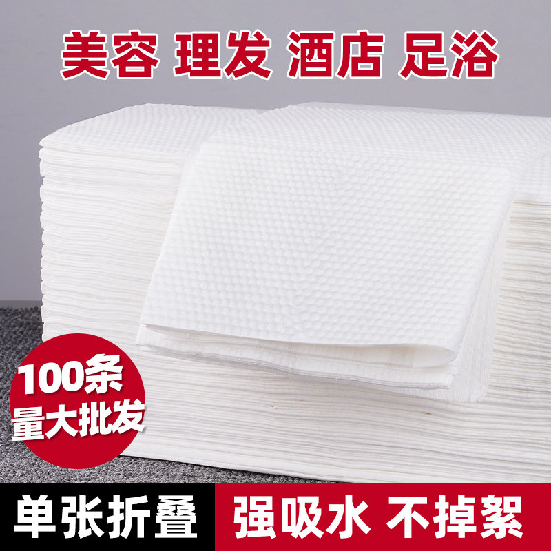 美容理发店一次性毛巾浴巾洗澡巾用美容院枕巾酒店足浴纸巾擦