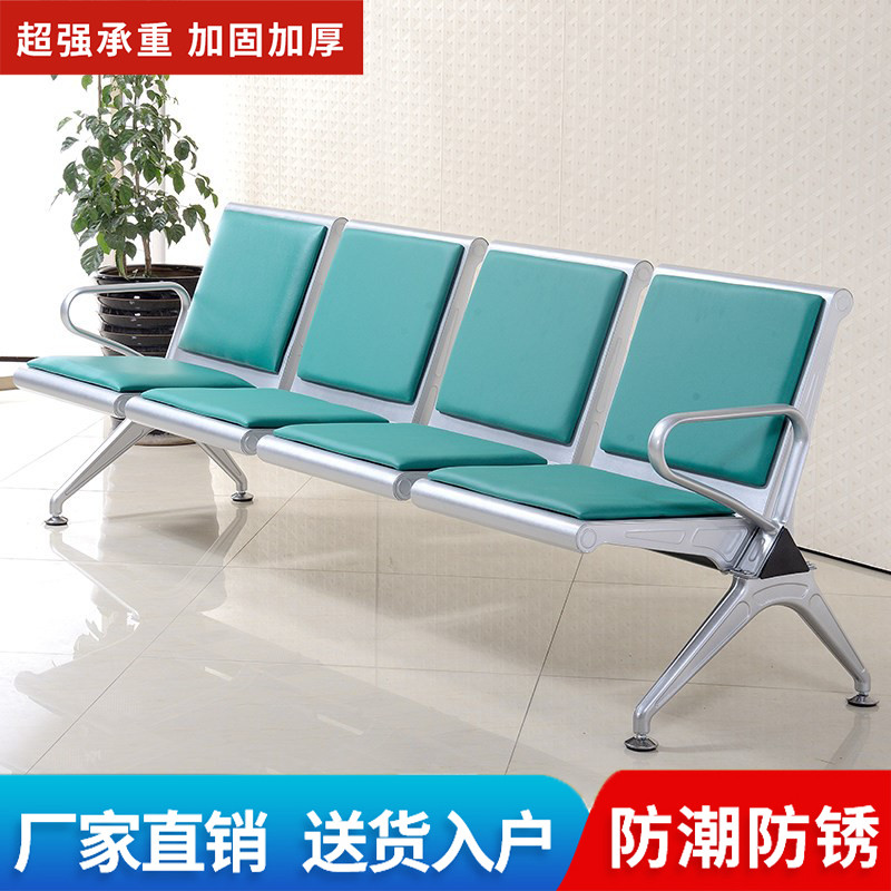 不锈钢排椅加固加厚三人位机场等候椅会议室排椅带坐垫连排候诊椅