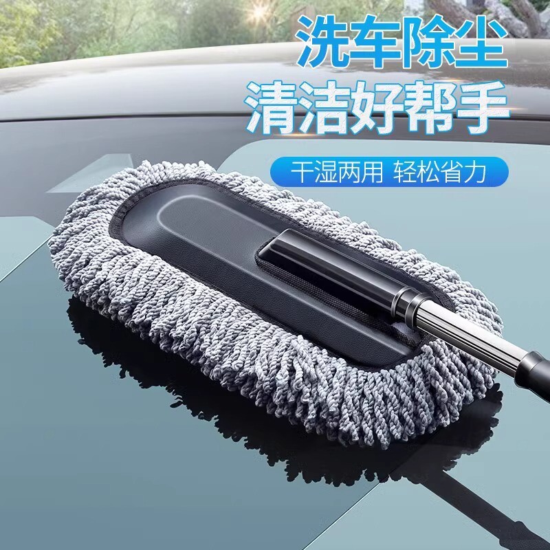 洗车拖把刷车擦车刷子专用除尘车掸车用扫灰伸缩式汽车用大全¥