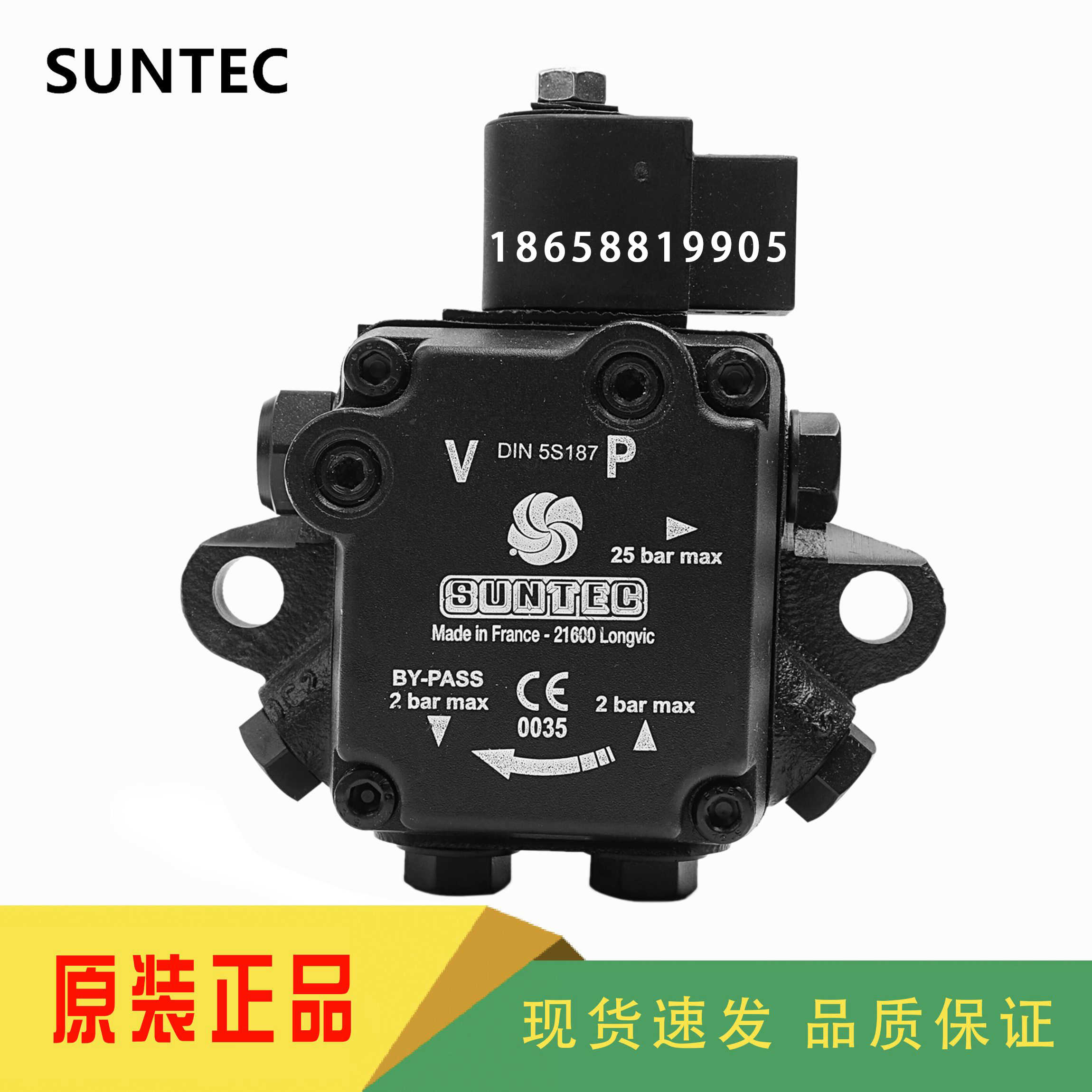 SUNTEC桑泰克AL65C9410 AL75C9411 AL95C9412油泵