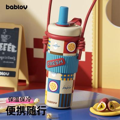 bablov保温杯保冷女生高颜值大容量水杯学生杯子便携外带吸管杯