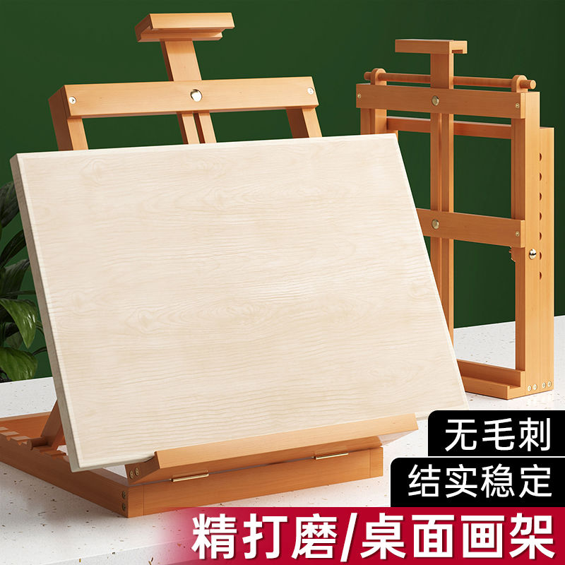 桌面台式画架美术生专用画板桌上儿童支架式可折叠素描数字油画画