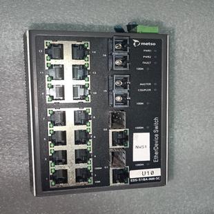 EDS Metso美卓以太网交换机 518A 实 星慕电子