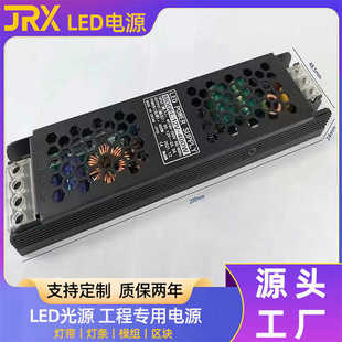 24V 100W LED灯条灯带模组灯区块灯电源12V 60W 400W 200W 300W