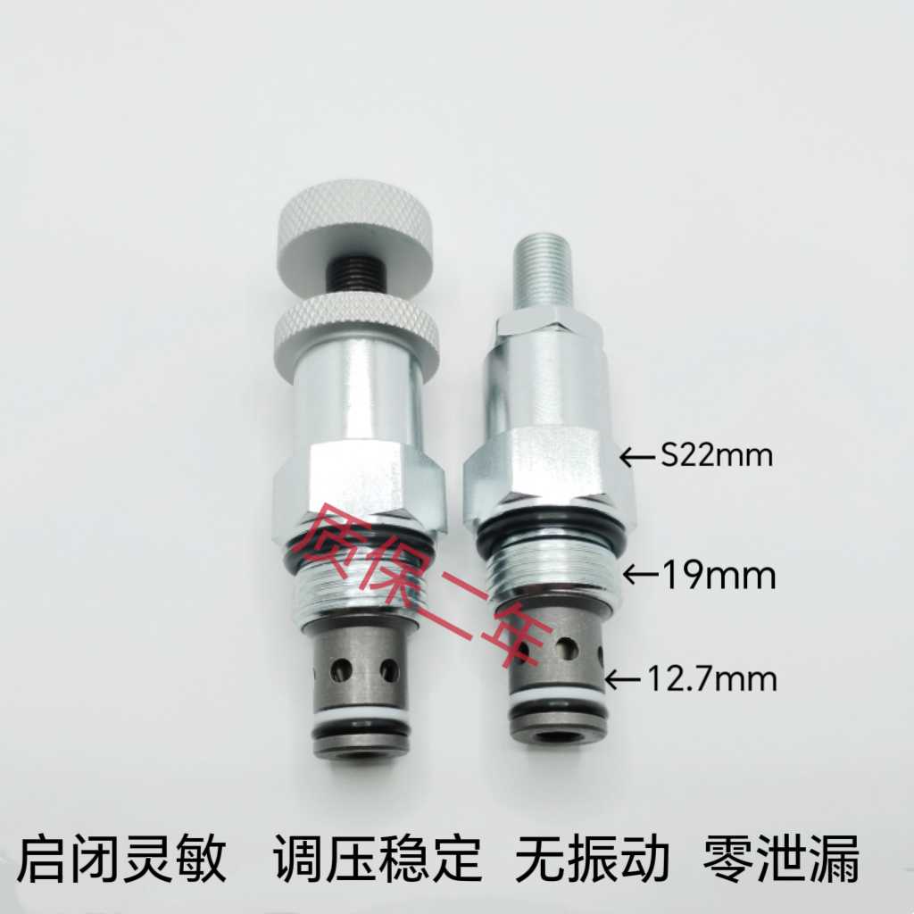 液压插装阀RV08-20溢流阀调压阀安全阀LADRV6-08直动式YF08-20