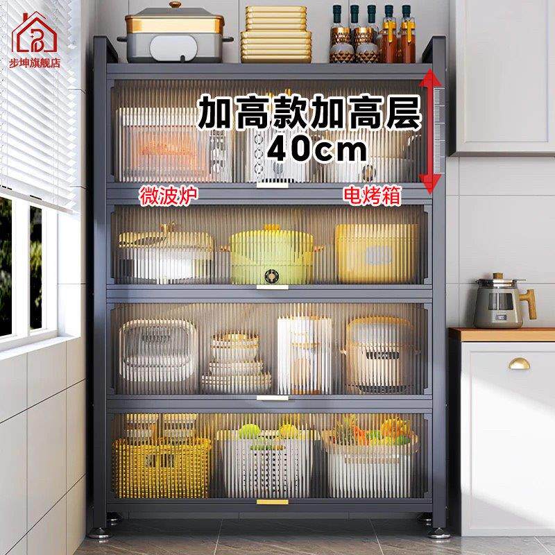 微波炉置物架多功能厨房置物架碳钢家用烤箱锅碗架多层储物收