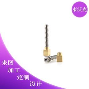 304不锈钢丝杆梯形丝杆T型螺母螺杆往复丝杠加工精密车床件加工