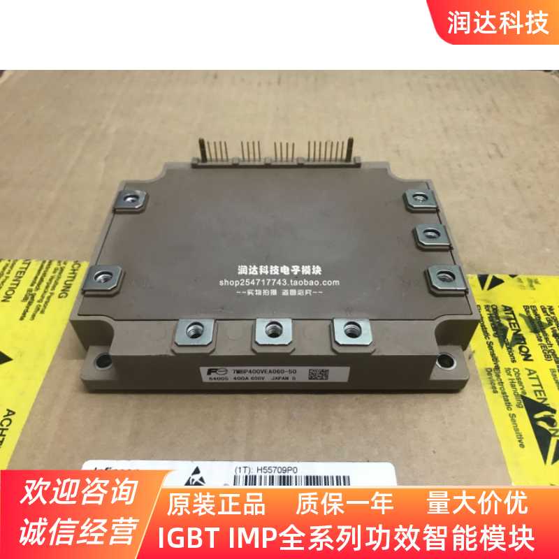7MBP150VEA120-50 7MBP200VEA120-50 7MBP100VEA120-50 400VEA0