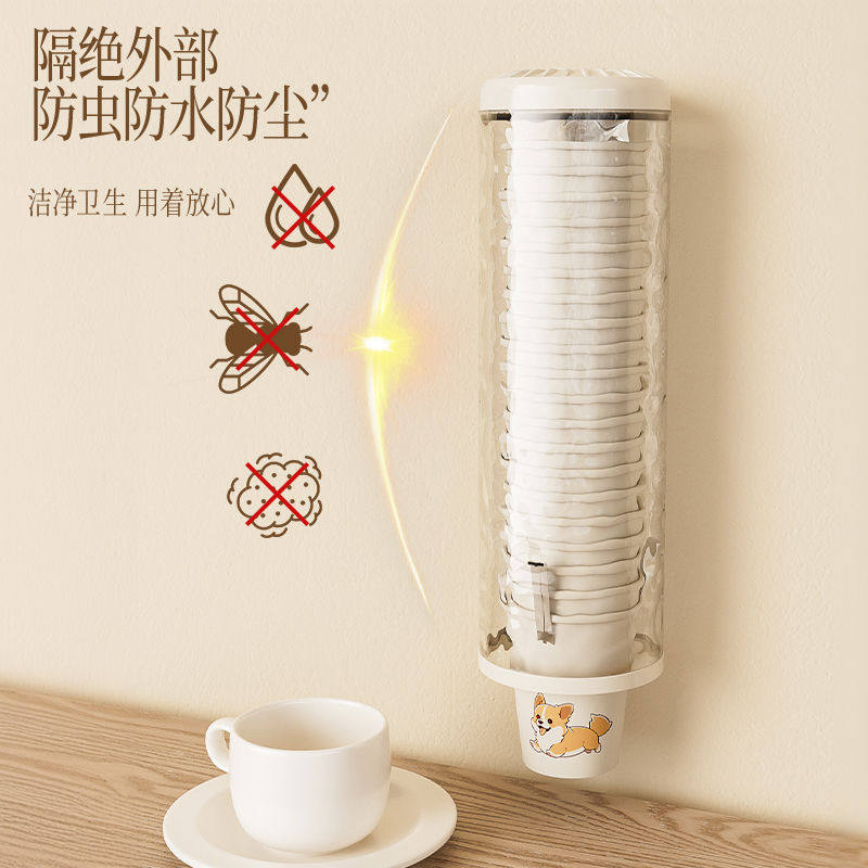 免打孔挂墙一次性取杯器托架神器饮水机纸杯塑料杯架粘贴式取杯架