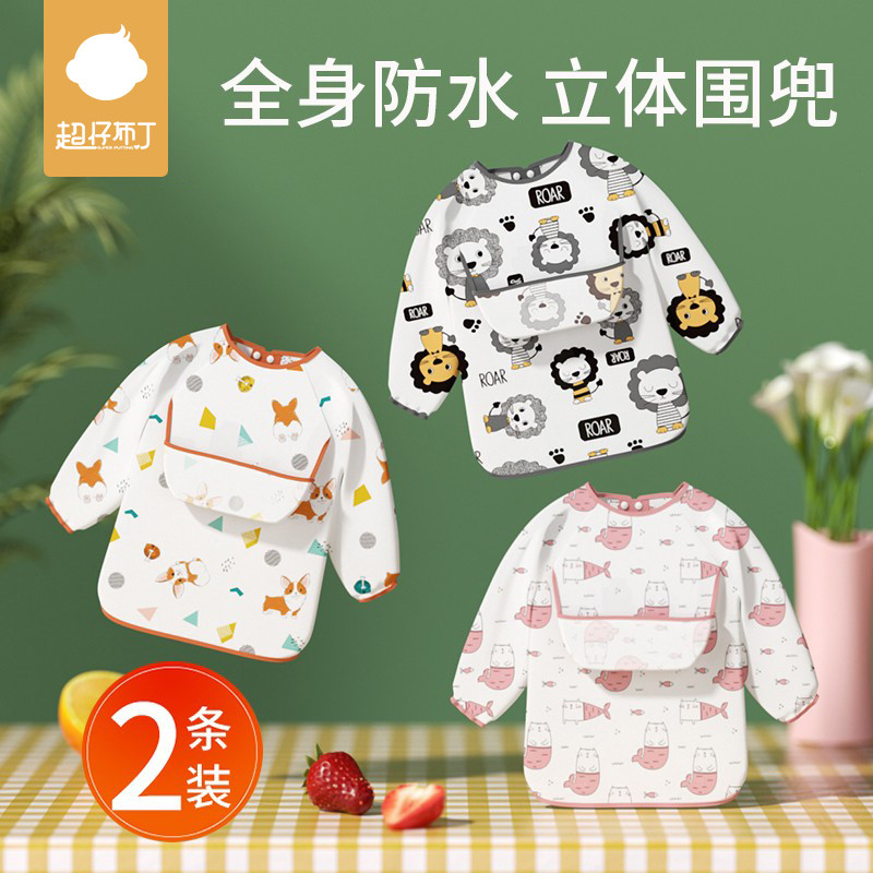 宝宝吃饭围兜儿童3岁以上幼儿园罩衣婴儿辅食饭兜防水防脏围