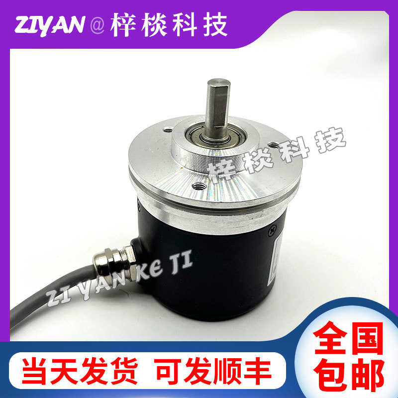 旋转编码器EB58B6-H6FR-256